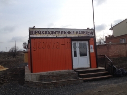 Модульный торговый павильон